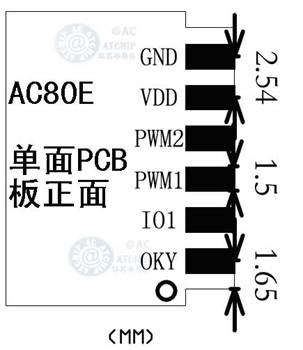 AC80E语音芯片软封装COB尺寸芯片脚位