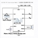 应用简单的长秒数语音OTP芯片原理图资料(AC3120)